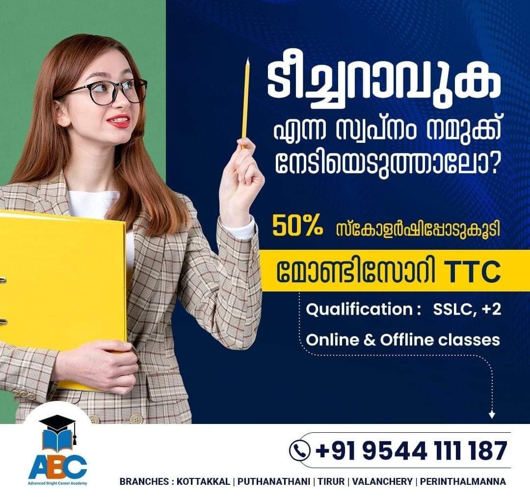 ABC ACADEMY KOTTAKKAL