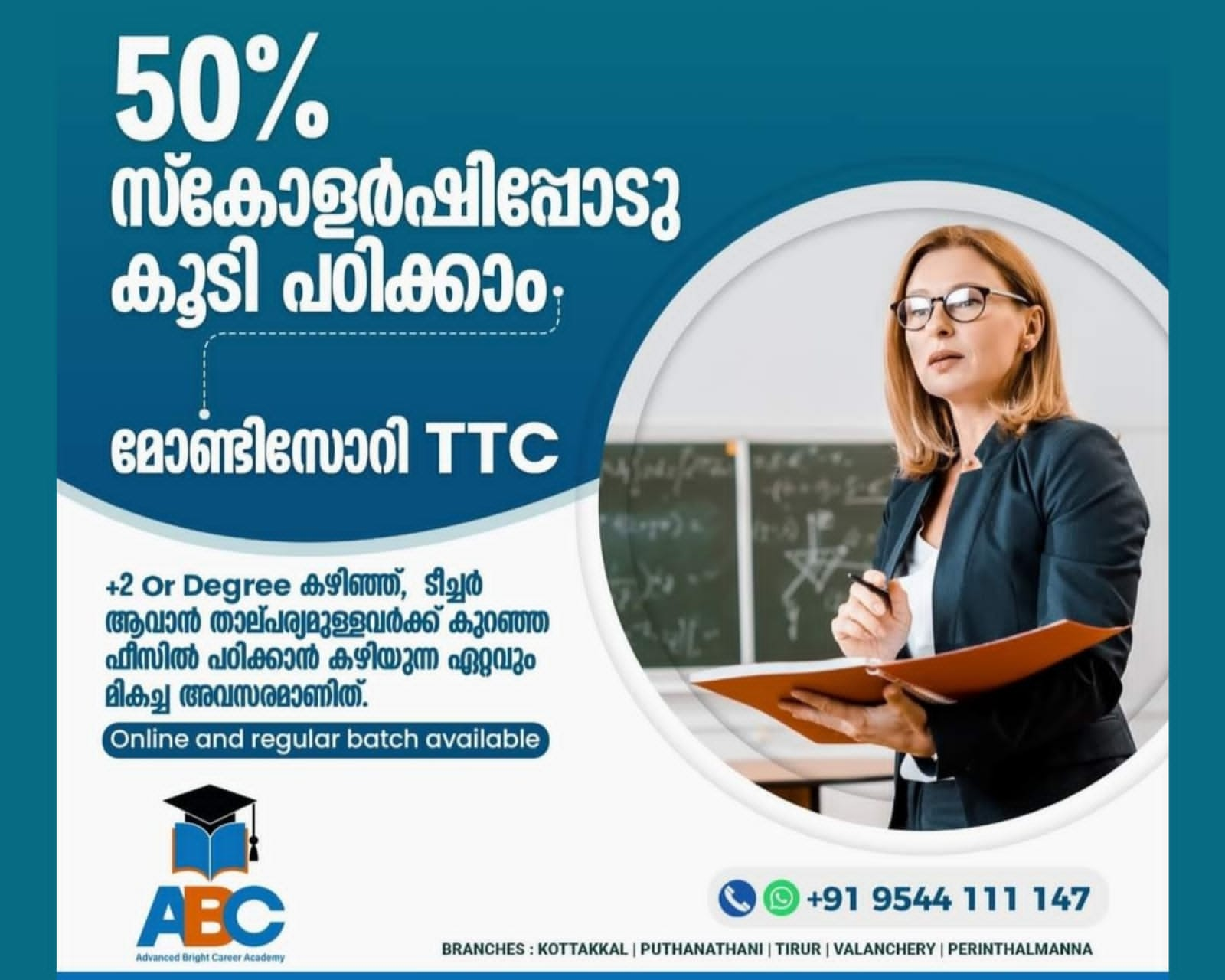 ABC ACADEMY KOTTAKKAL