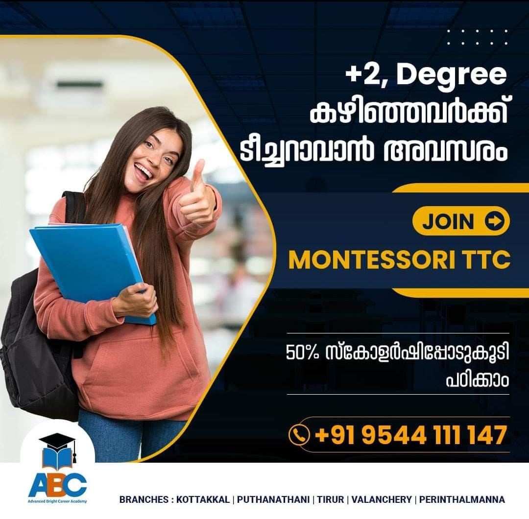 ABC ACADEMY KOTTAKKAL