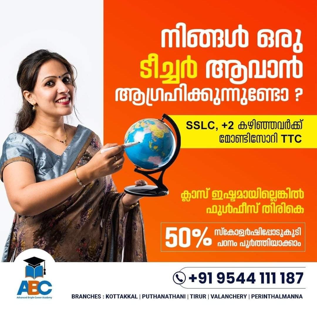 ABC ACADEMY KOTTAKKAL