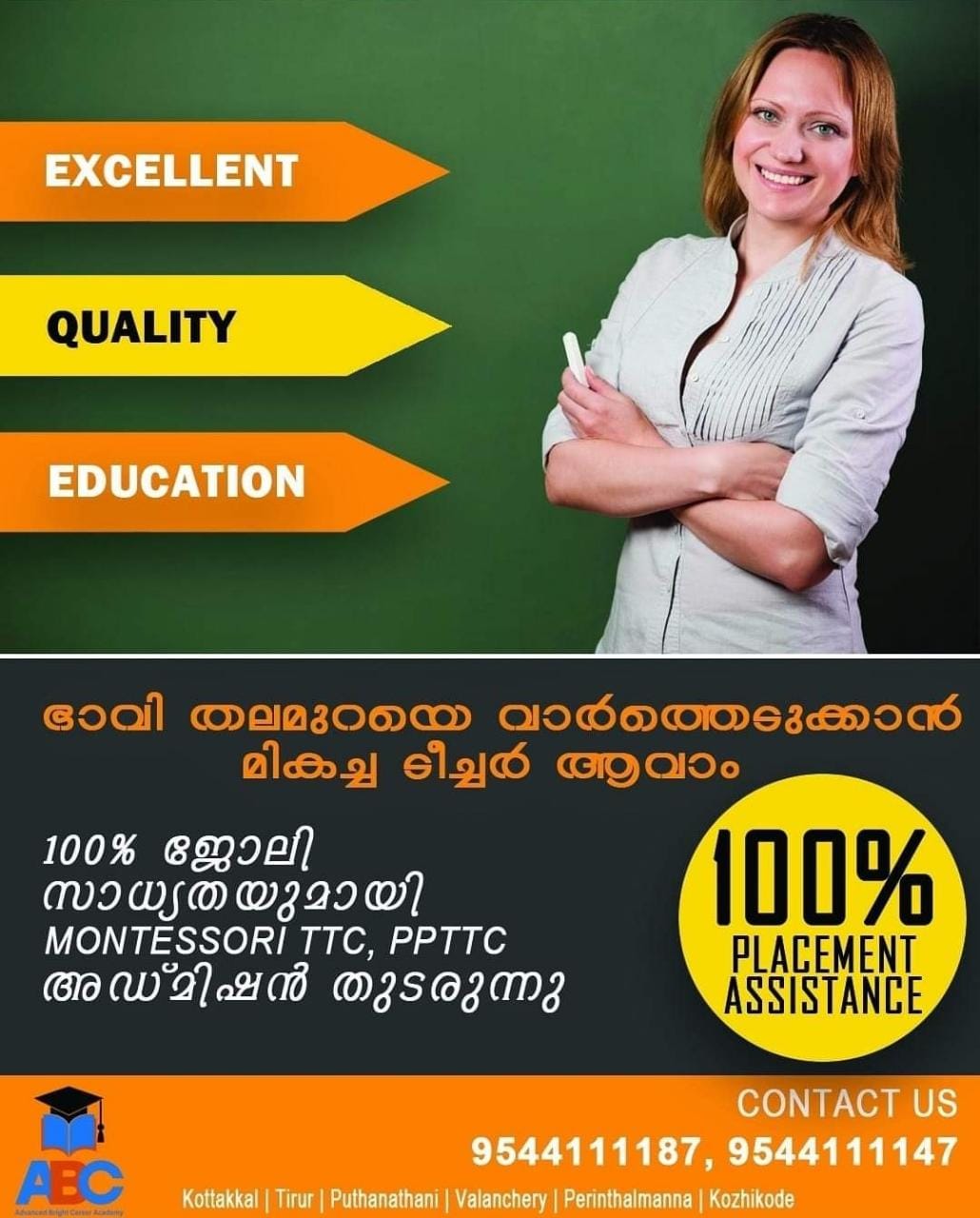 ABC ACADEMY KOTTAKKAL